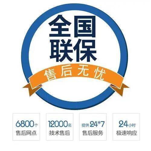 延安大成壁挂 炉服务中心